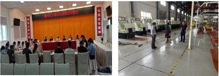 破解企業(yè)融資難題，優(yōu)化區(qū)域營商環(huán)境