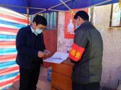 區(qū)委常委、常務(wù)副區(qū)長吳志平深入糧食購銷公司包保小區(qū)檢查疫情防控工作