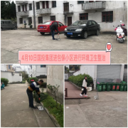 文明城市創(chuàng)建，我們在行動(dòng)