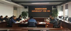 國(guó)投集團(tuán)多措并舉為安全生產(chǎn)保駕護(hù)航