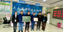 區(qū)自來水公司喜獲“徽州區(qū)放心消費(fèi)示范單位” 榮譽(yù)稱號